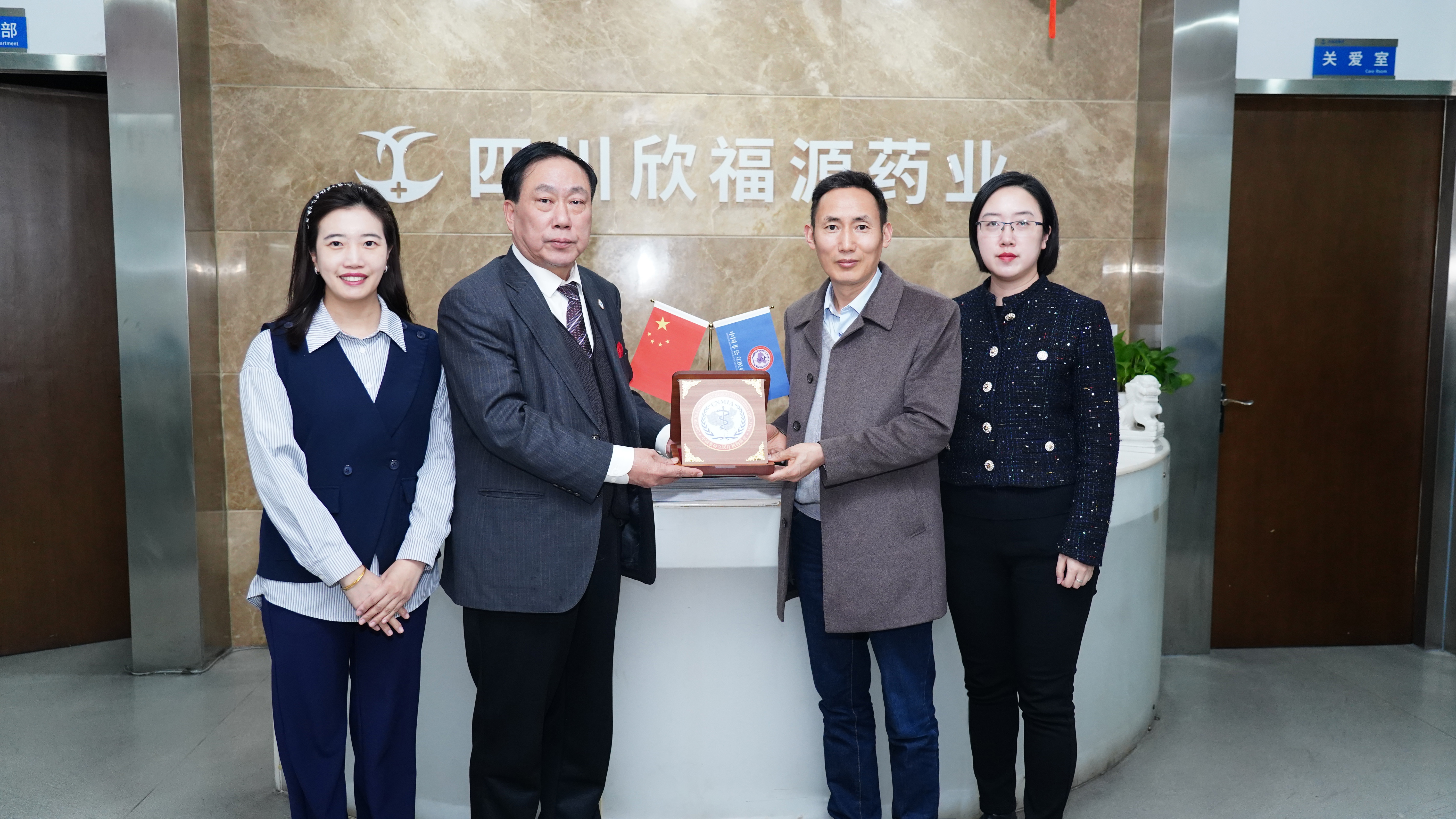 欣福源集团携手中国非公立医疗机构协会，探索非公医疗行业新机遇