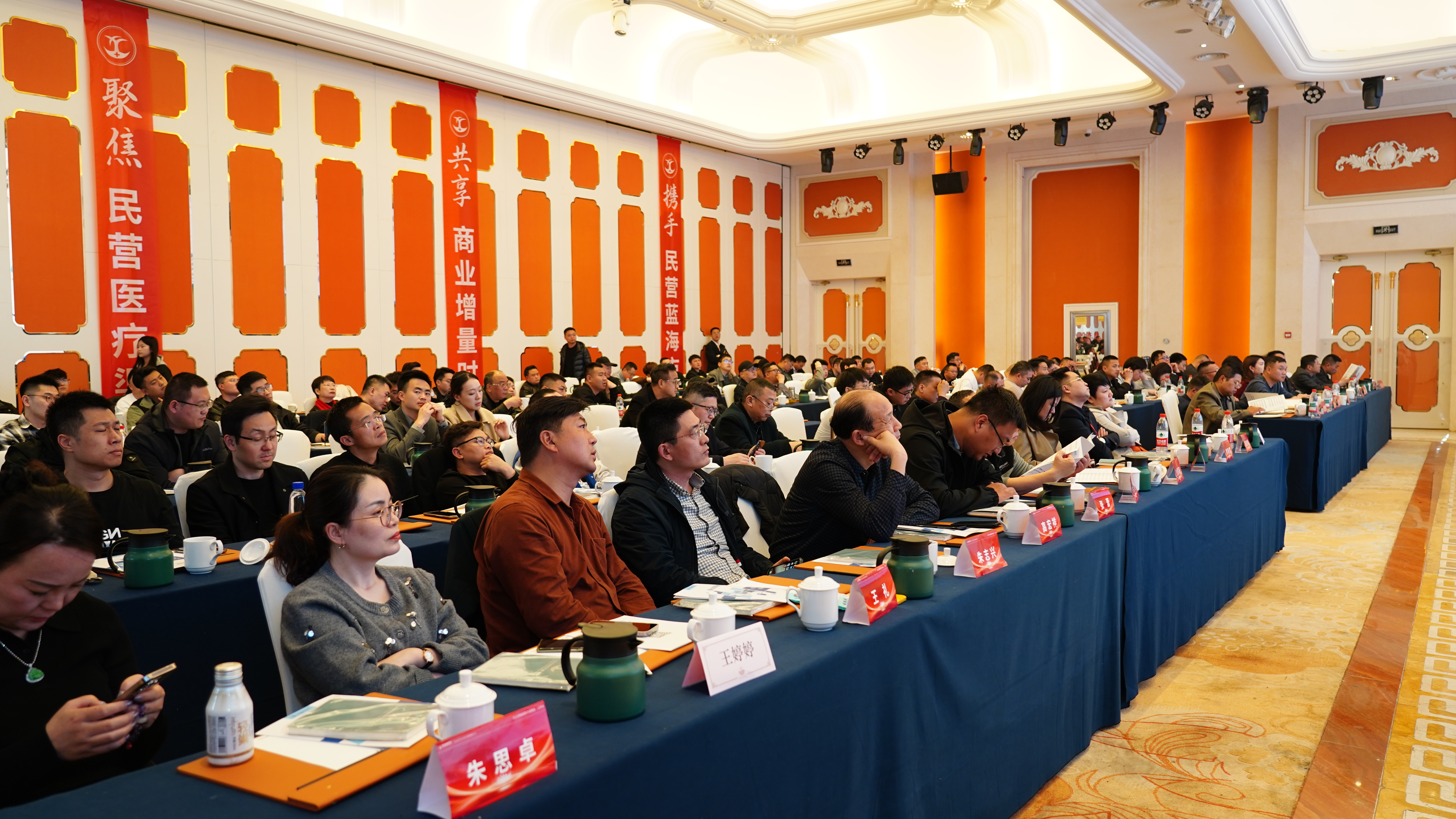 3月20日，欣福源西药招商事业部2025年首场区域招商活动在江苏苏州圆满举行。
